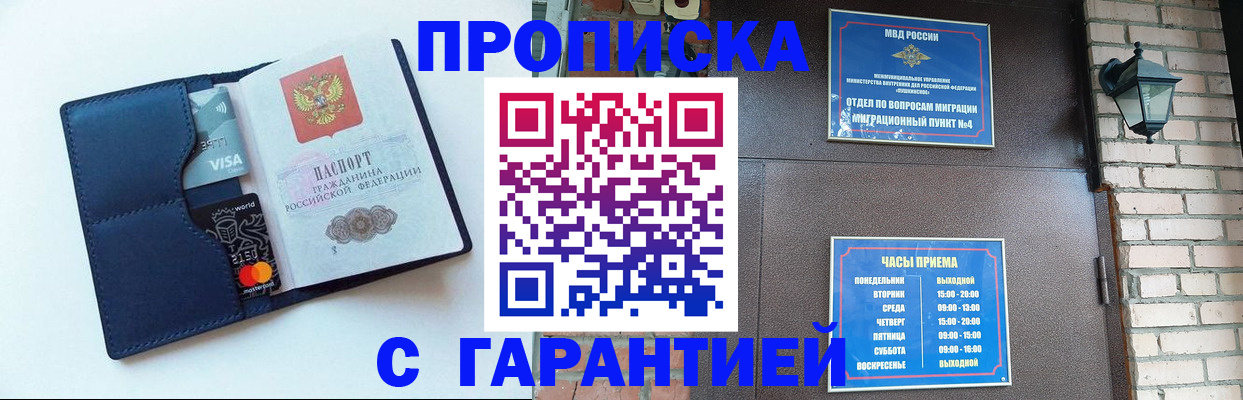 регистрация для школы в Муроме