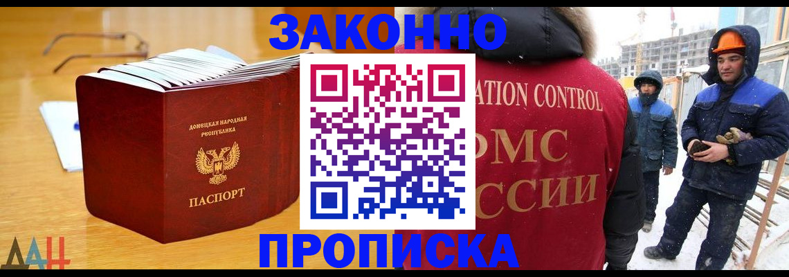 где прописаться в Муроме